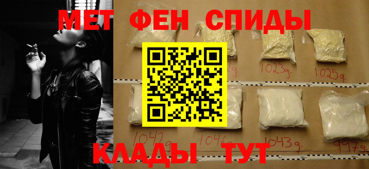 АМФ  Вход с VPN  Дзержинский  Амфетамин  АМФЕТАМИН VHQ 