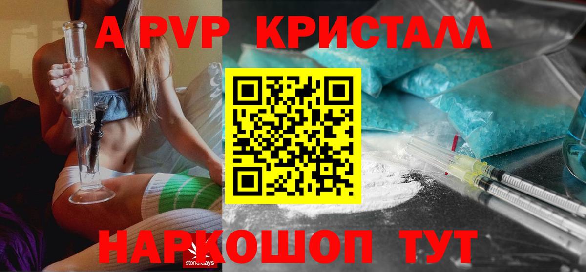 APVP СК КРИС Дзержинский