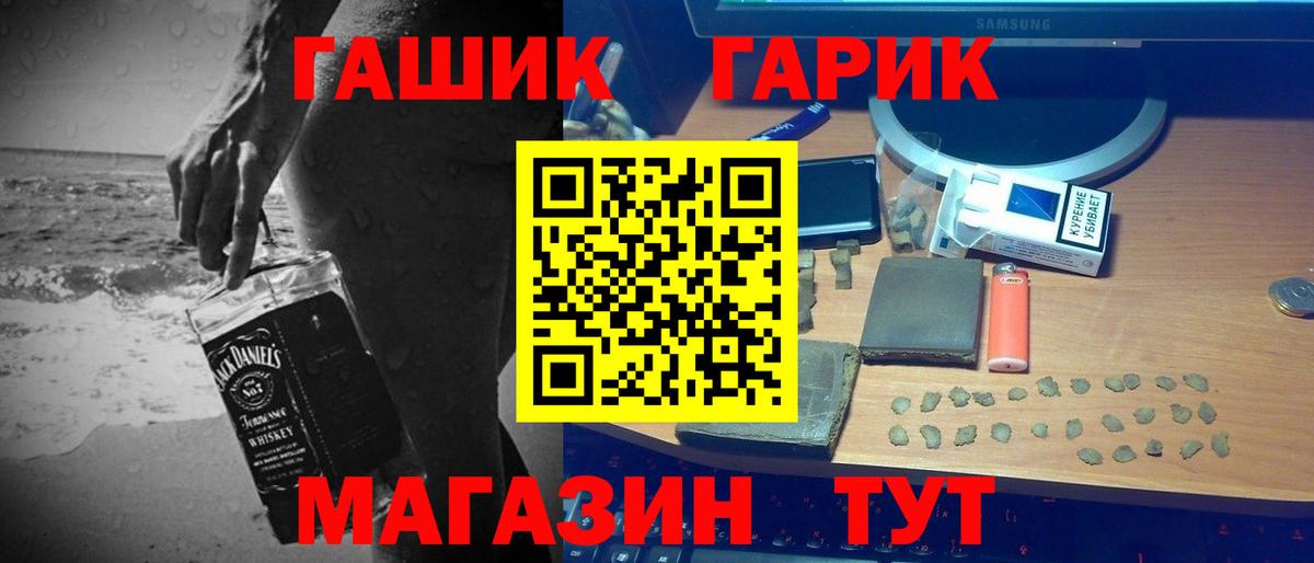 ГАШИШ VHQ Дзержинский