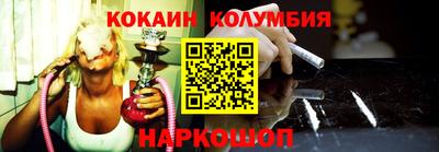 PSILOCYBIN Мариинск