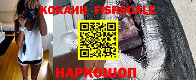 кокаин перу Малоярославец