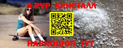 кокаин перу Малоярославец