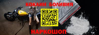 кокаин перу Малоярославец