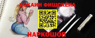 кокаин перу Малоярославец