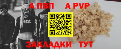 PSILOCYBIN Мариинск