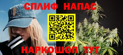 марихуана Малгобек