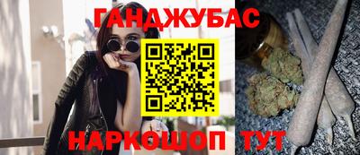 марихуана Малгобек