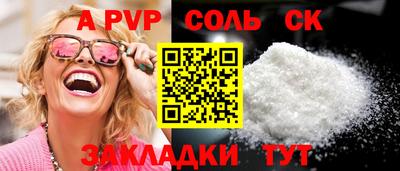 PSILOCYBIN Мариинск