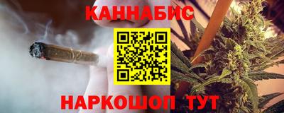 марихуана Малгобек