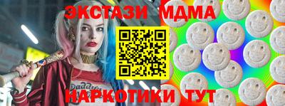 PSILOCYBIN Мариинск