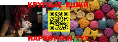 PSILOCYBIN Мариинск