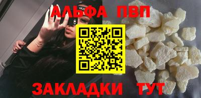 марихуана Малгобек
