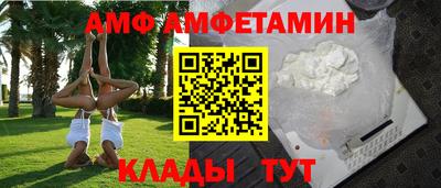 PSILOCYBIN Мариинск