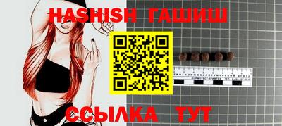 марихуана Малгобек