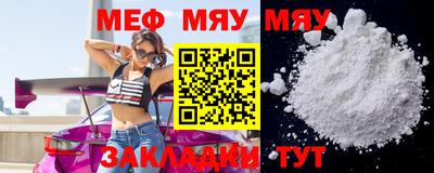 марихуана Малгобек