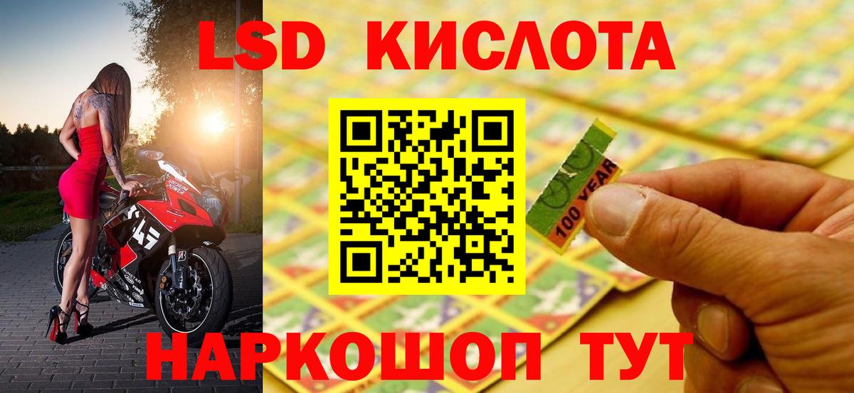 Лсд 25 экстази кислота Дзержинский