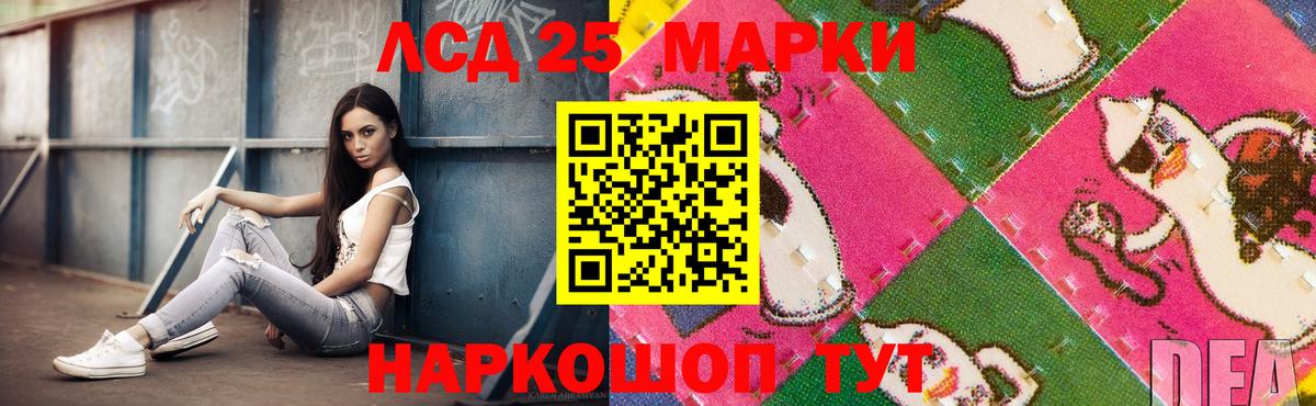 Дзержинский  Лсд 25 экстази ecstasy  Вход с VPN  Лсд 25 экстази ecstasy 