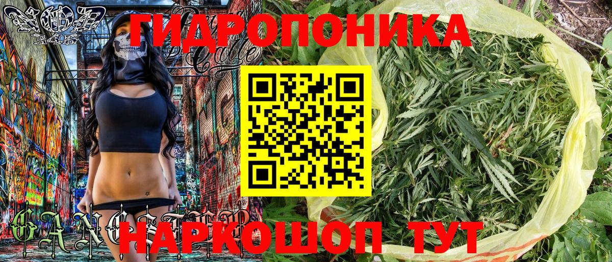 Канабис VHQ  МАРИХУАНА сатива  Дзержинский  Конопля AK-47  Вход с VPN  Марихуана конопля 
